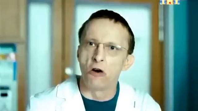 Фу Фу Фу