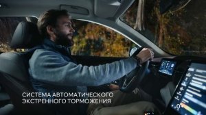 Реклама Bestune: Bestune t90 семья на драйве 20 сек