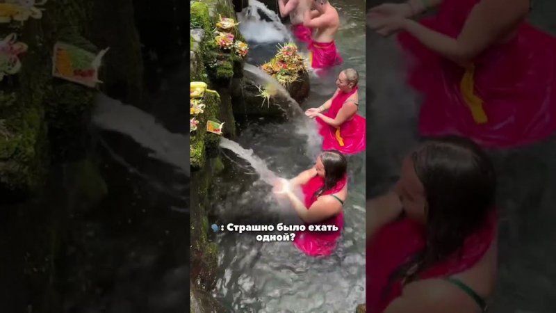 Отзыв о туре на Бали | Мия