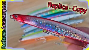 Копия - DUO Press Bait Saira 175 (175мм / 50гр.) Стикбейт) - для морской рыбалки с Алиэкспресс