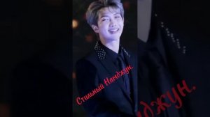 Намджун как и Тэхён считается самым стильным мембером. ❤❤❤❤❤