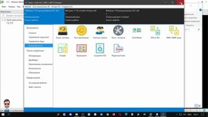 Как добавить редакции Windows 11 в ISO образ Windows 10 для установки на любой П