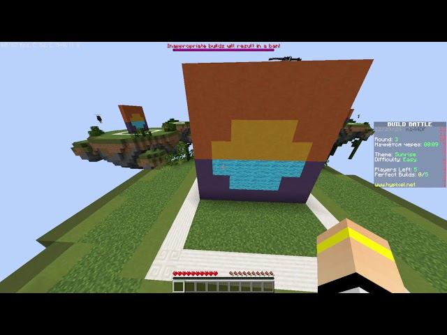 БЫСТРЫЕ СТРОИТЕЛИ В МАЙНКРАФТ. СЕРИЯ 2. смотреть онлайн