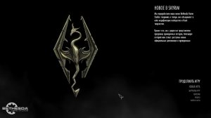 TES 5 Skyrim Anniversary Edition Выживание Легенда (no death challenge)