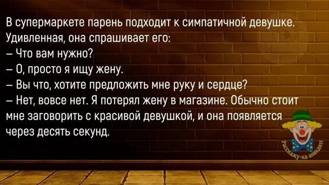 сборник анекдотов 11 часть смотреть онлайн