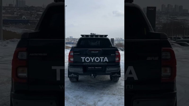 Toyota Hilux Arctic Trucks AT35 — великолепный вид и отличные технические характеристики!