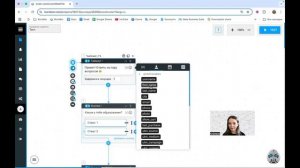 2.4 Переменные