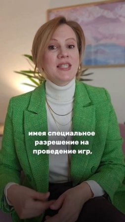 САМАЯ РАСПРОСТРАНЕННАЯ ИГРА В ТУРЦИИ #турецкий #турция #новыйгод #2025 #лото