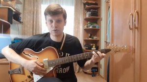 154. НЕБО - В 6 часов вечера (Кавер и разбор)