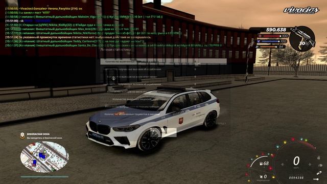 преступники смотреть онлайн