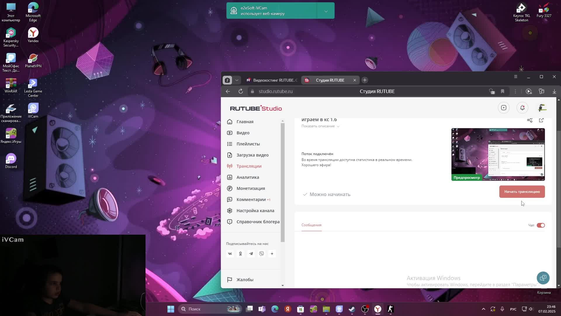 играем в кс 1.6