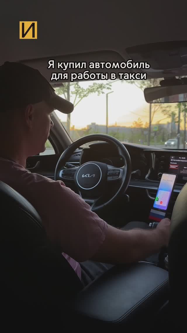 Аннулировать разрешение лицензию такси #лицензиятакси  #таксимосква #яндекстакси #такси #яндекспро