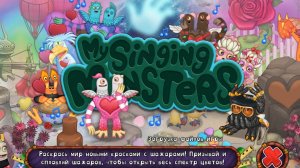 моя песня на острове растений в мсм