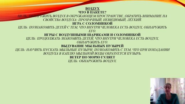 Конкурс проектных и исследовательских работ 2022-2023, ГБОУ "Школа № 1270 "Векто