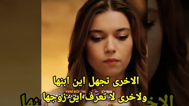 اعلان 1 الحلقة 20 مسلسل الطائر الرفراف #الطائر_الرفراف смотреть онлайн