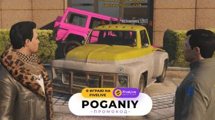 ВИТАЛЯ ПОГАНЫЙ ВСТРЯЛ ПО ПОЛНОЙ GTA RP смотреть онлайн