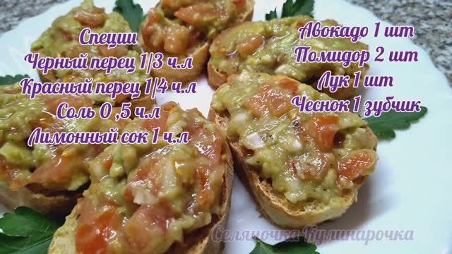 Быстрая вкусная  сочная  и полезная начинка для бутербродов