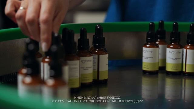 BIOTIME смотреть онлайн