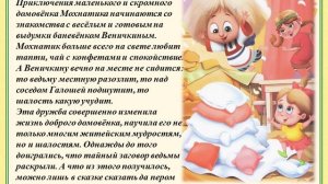 Праздник к нам приходит