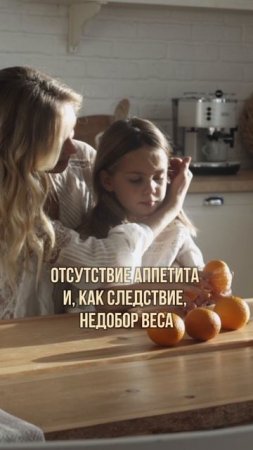 Дефицит железа у ребенка