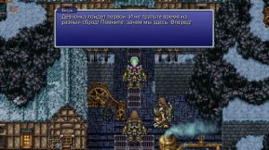 Final Fantasy VI (1994) 673мб