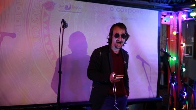 Арс-Пегас - Засилье (о сокровенном) смотреть онлайн