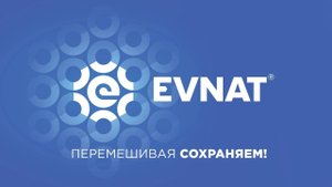 Процесс очистки (зачистки) резервуара.