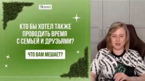 2 день плад верный от февраля