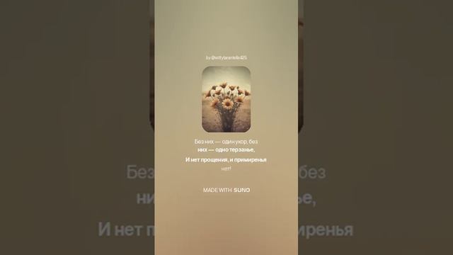 Афанасий Фет — Страницы милые вар2