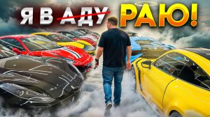 ОАЭ: разборки и гиперкары, FERRARI - сплошное НА..БАЛОВО!