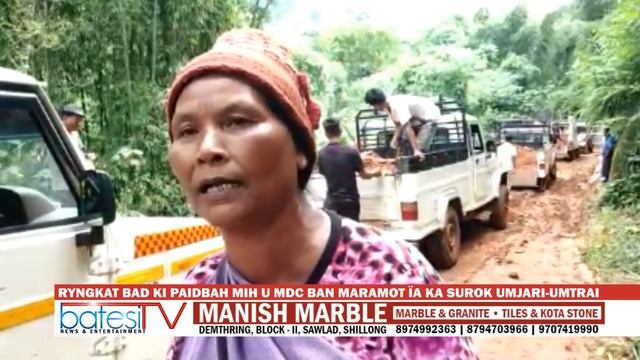 RYNGKAT BAD KI PAIDBAH MIH U MDC BAN MARAMOT ÏA KA SUROK UMJARI UMTRAI смотреть онлайн