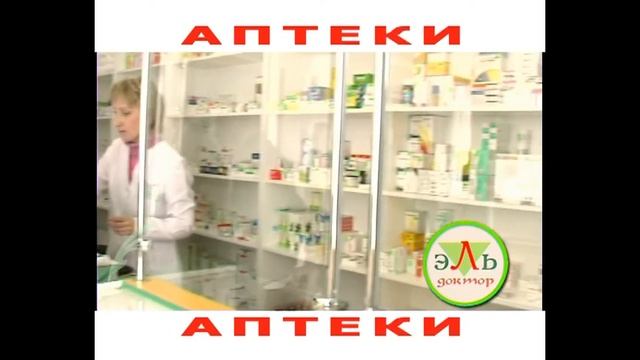 Эль эфир смотреть онлайн