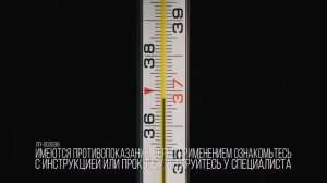 Рекламный ролик противовирусного препарата Нобазит 3