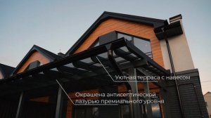 Таунхаус Polar Night Wood. СК "Солнечный Дом"