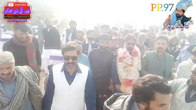 Nak Da Koka 4 Song PTi Ch.Saqib Khan MPA PP97 Qaidi 804 Malko ft Sara Altaf 804نک دا کوکا قیدی نمبر смотреть онлайн