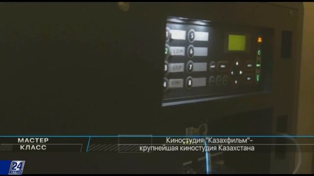 Киномеханик