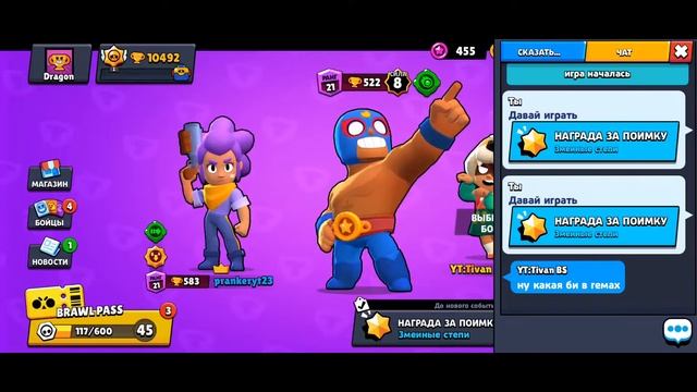 BRAWL STARS ИГРАЕМ С ПОДПИСЧИКАМИ СКОРО НОВОЕ ОБНОВЛЕНИЕ