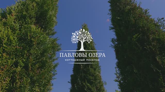 Красиво жить в красивом месте!