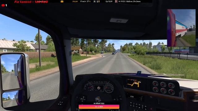 Euro Truck Simulator 2. № 20. (1.50) смотреть онлайн