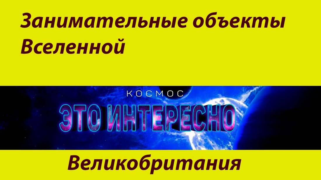 Великий аттрактор. Самый жуткий объект Вселенной