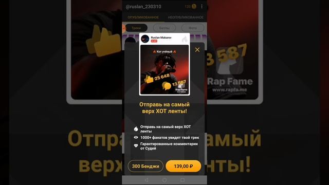 Кот учёный (Клип 2021 года) смотреть онлайн