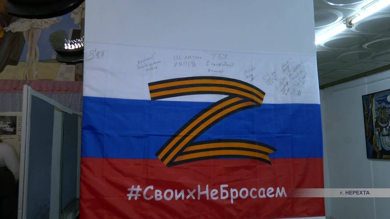 Сегодня в Нерехте состоялся «Фестиваль добра»