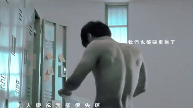 蔡旻佑 Evan Yo - 寂寞好了 Official MV смотреть онлайн