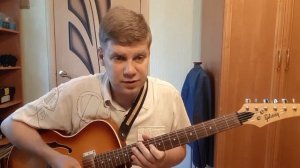 194. ВЕНЯ Д'РКИН - Ты нужна мне (Кавер и разбор)