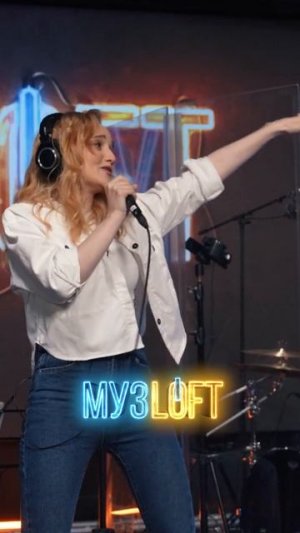 Музлофт с Данилой Устиновой