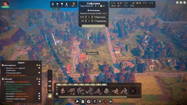 №3 ПРОХОЖДЕНИЕ !FABLEDOM! ПОСТРОИЛИ МНОГОКВАРТИРНИКИ И ДОБЫЛИ ЗОЛОТОГО ГУСЯ! смотреть онлайн