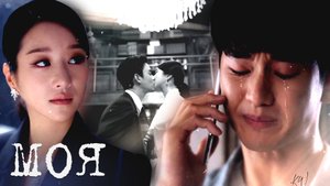 МОЯ ▶️ Дорама "Псих, но всё в порядке"