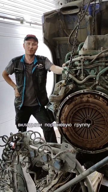#грузовойсервис #соколтрак #автослесарь #автомеханик #дальнобой #дальнобойщики #дальнобойщик #тягач