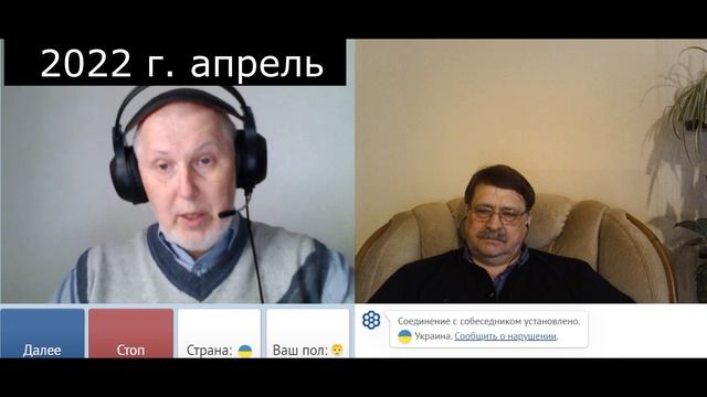 Vox Veritatis и коренные народы