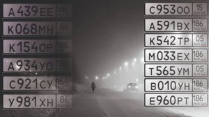 Нарушители ПДД Сургута (07.02.2025)